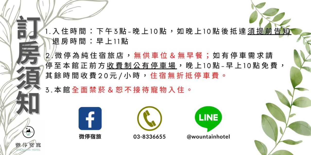 Wountain Hotel Hualien Dış mekan fotoğraf