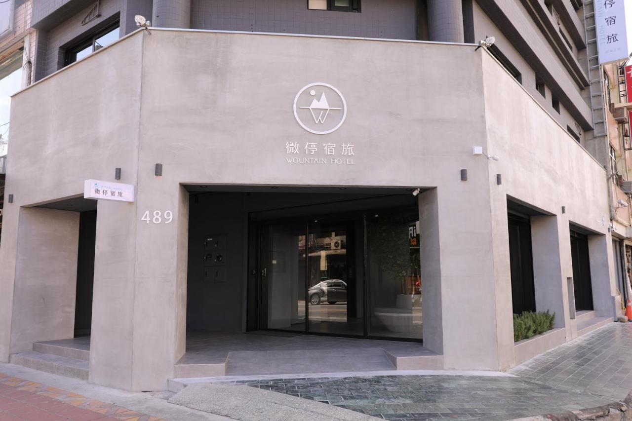 Wountain Hotel Hualien Dış mekan fotoğraf